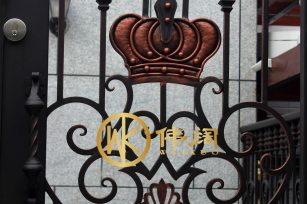 別墅皇冠庭院門——偉闊鐵藝