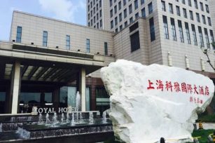 上?？蒲糯缶频陣鷫跅U、樓梯扶手、陽臺(tái)護(hù)欄——上海偉闊鐵藝